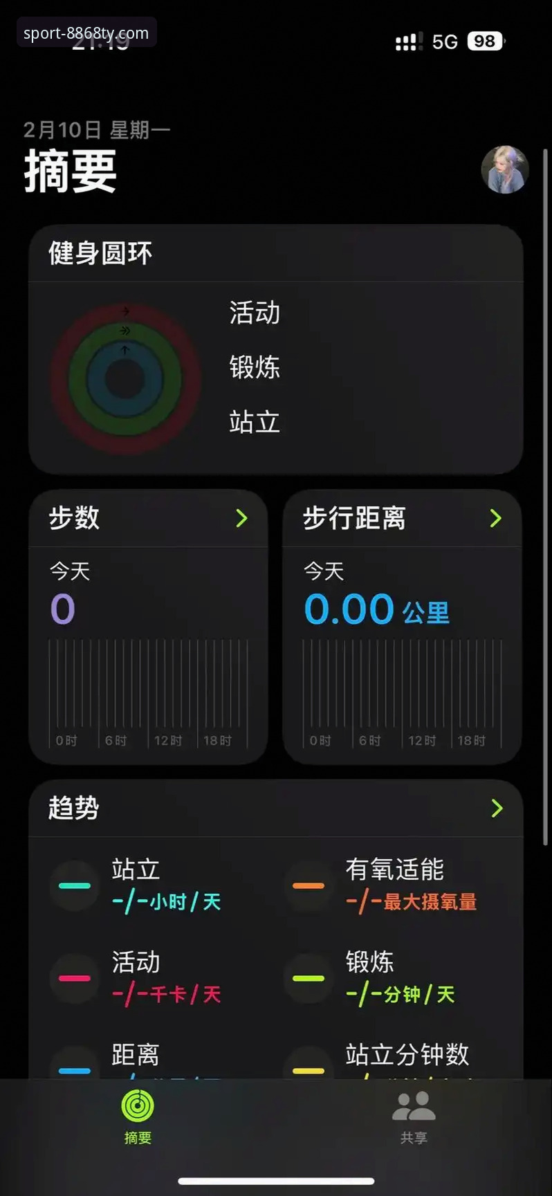 新手必看！8868体育平台app使用心得，资深用户教你玩转最新体育app