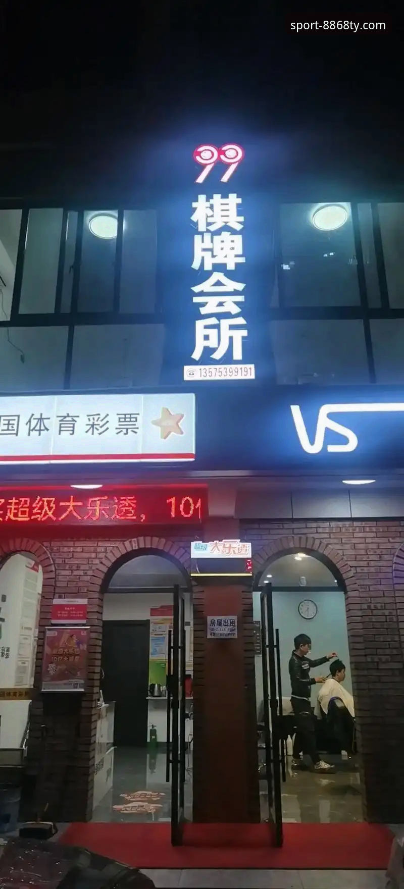 体育一键安装 8868体育一键安装最新动态:多端适配带来移动端赛事新体验