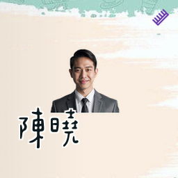 陈晓
