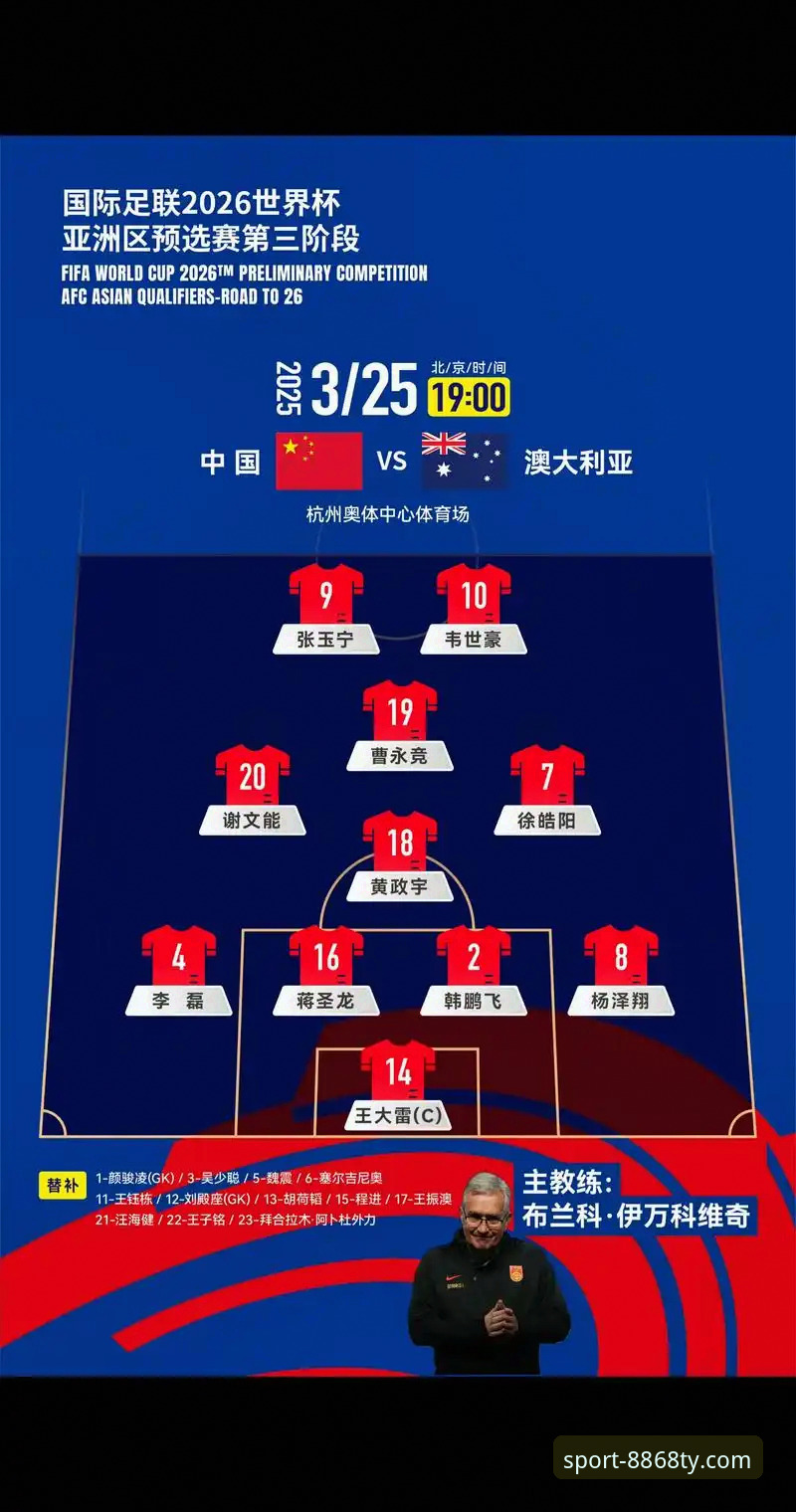 2026体育实时比分实用技巧：快速获取赛事数据与注册指南